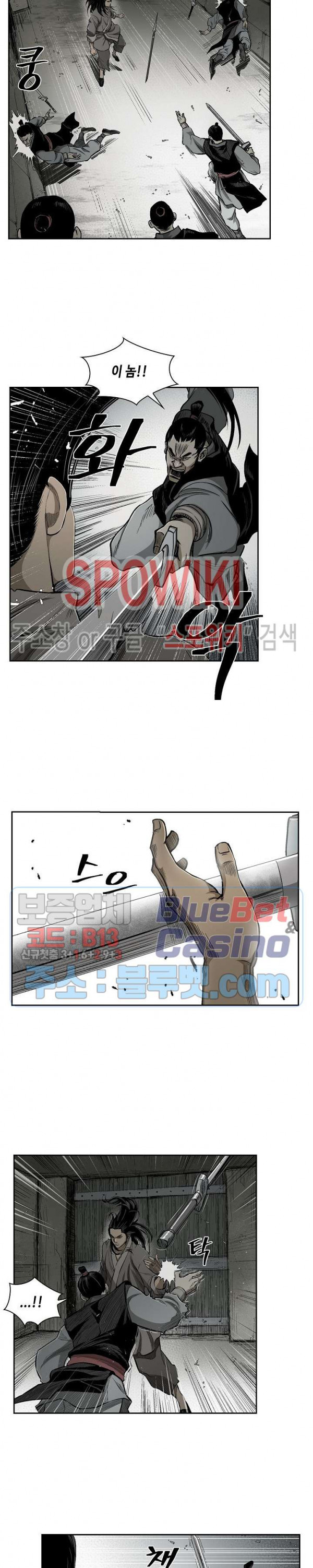 Record of the War God Ch.18 p6