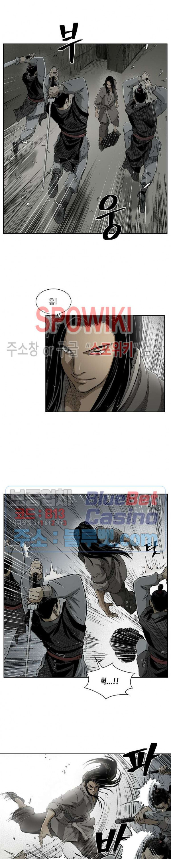 Record of the War God Ch.18 p8
