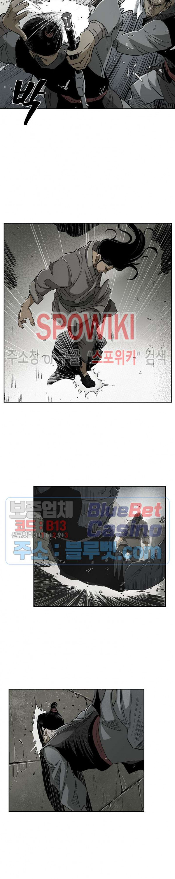Record of the War God Ch.18 p9