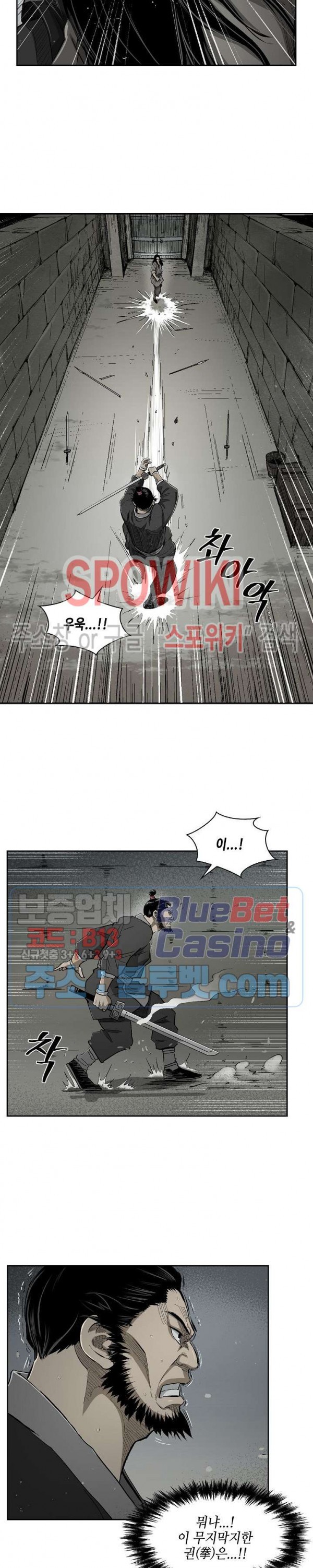 Record of the War God Ch.19 p10