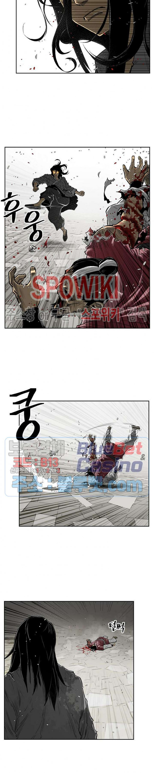 Record of the War God Ch.2 p16