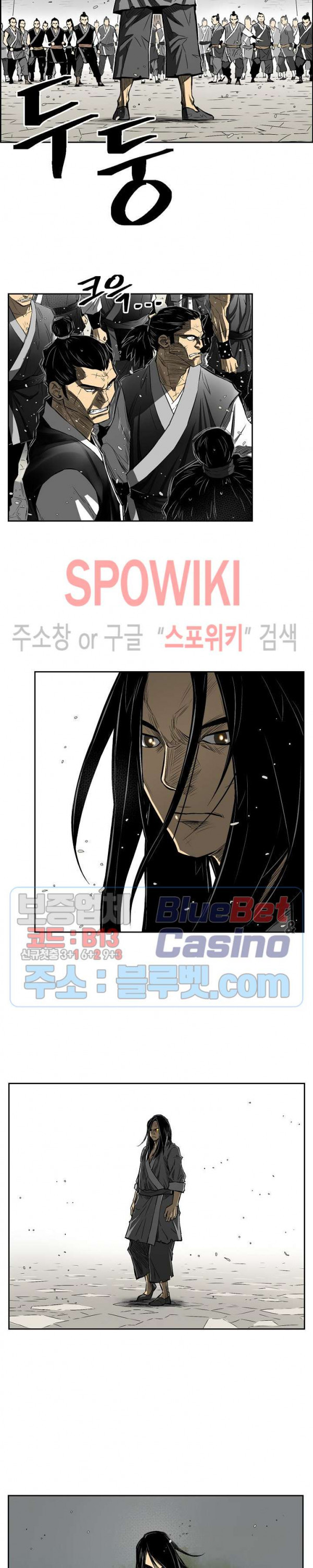 Record of the War God Ch.2 p18