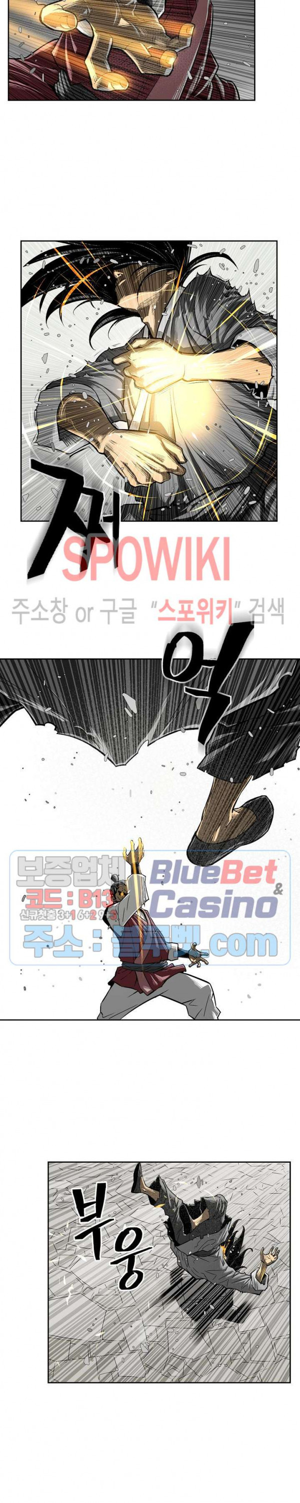 Record of the War God Ch.2 p8