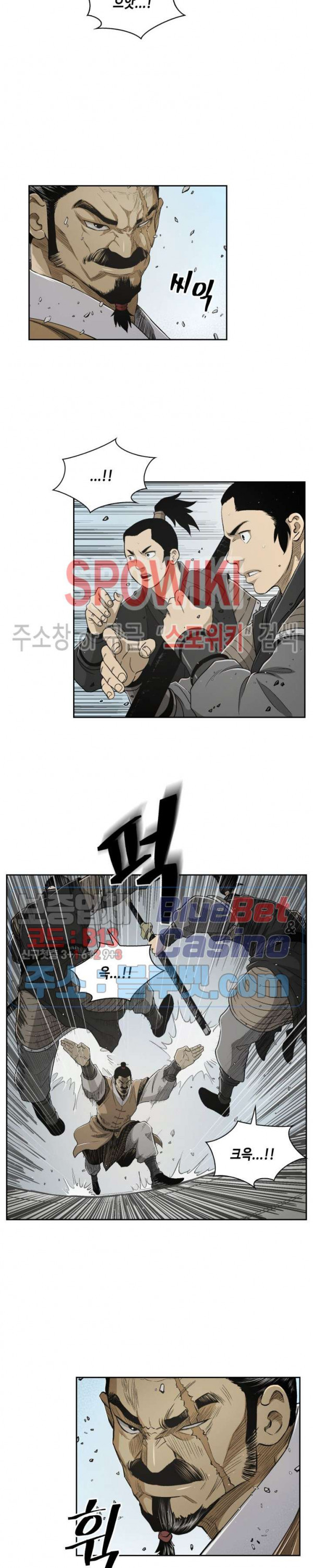 Record of the War God Ch.23 p14