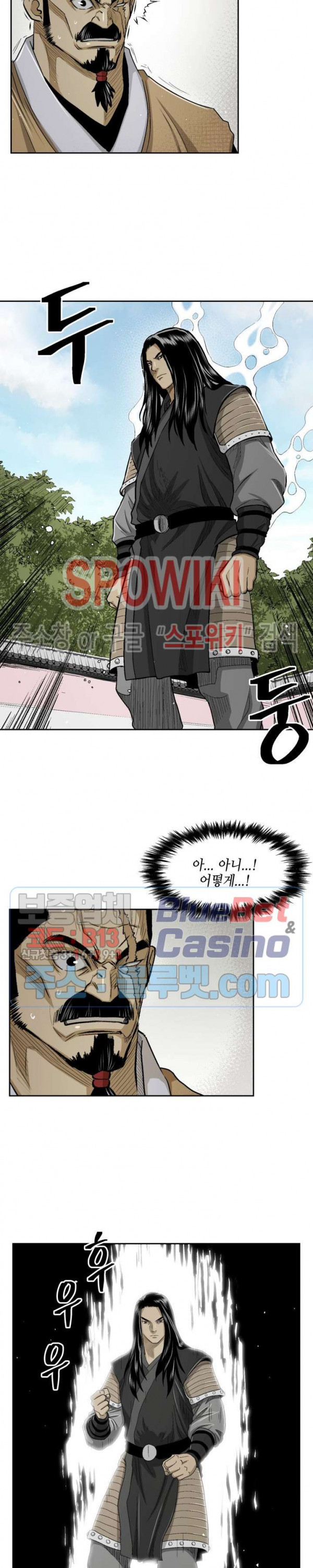 Record of the War God Ch.27 p14