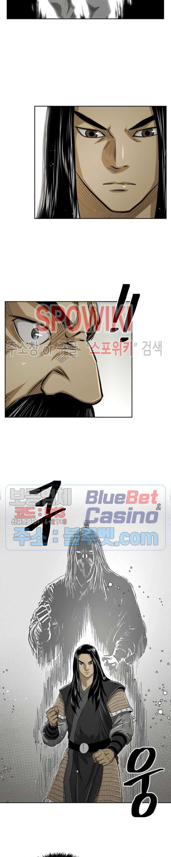 Record of the War God Ch.27 p15