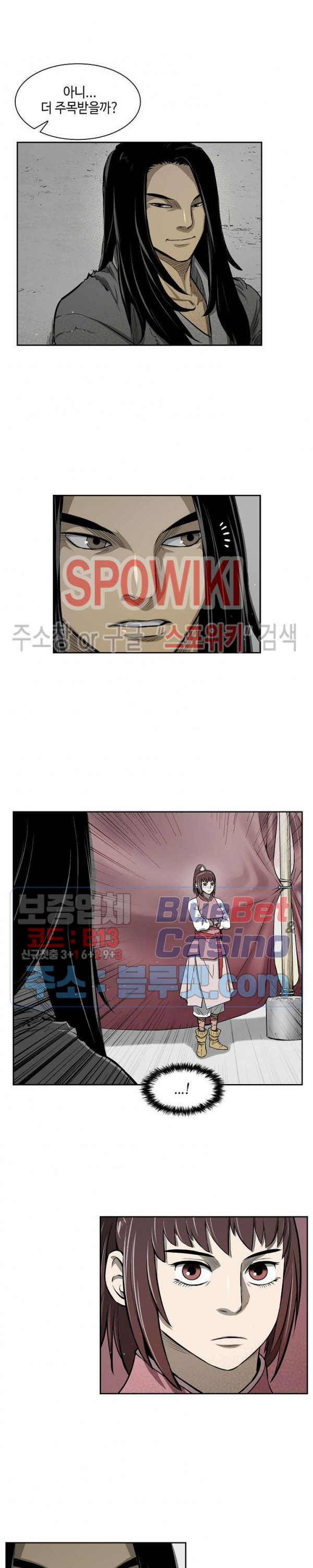 Record of the War God Ch.6 p3