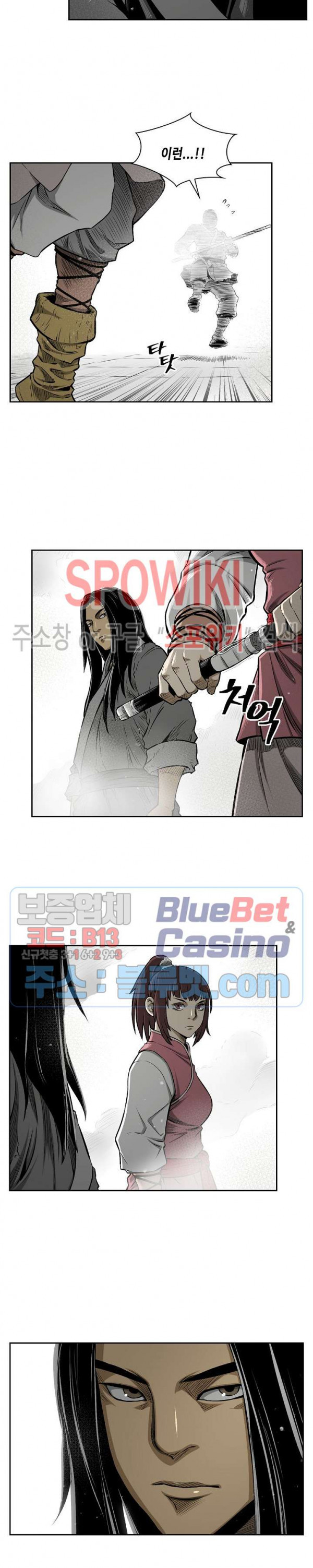 Record of the War God Ch.7 p10