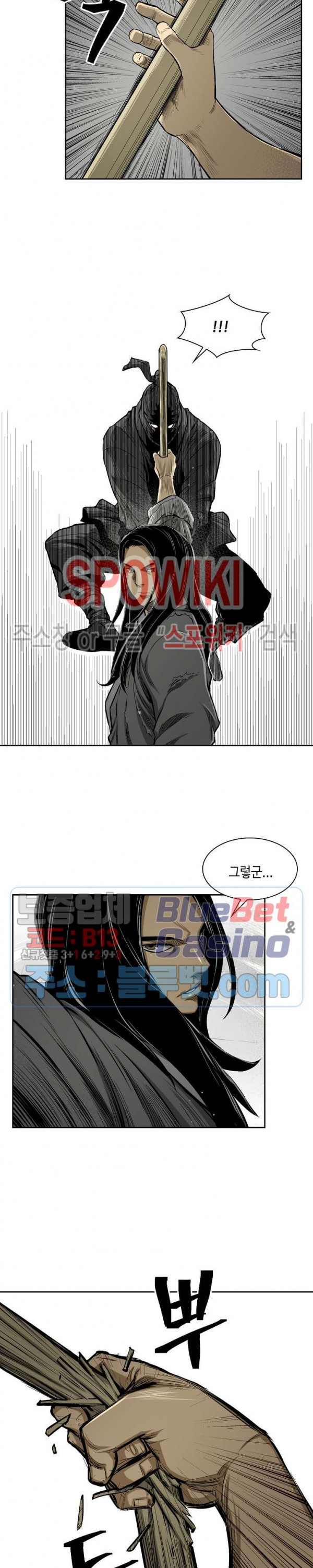 Record of the War God Ch.7 p14