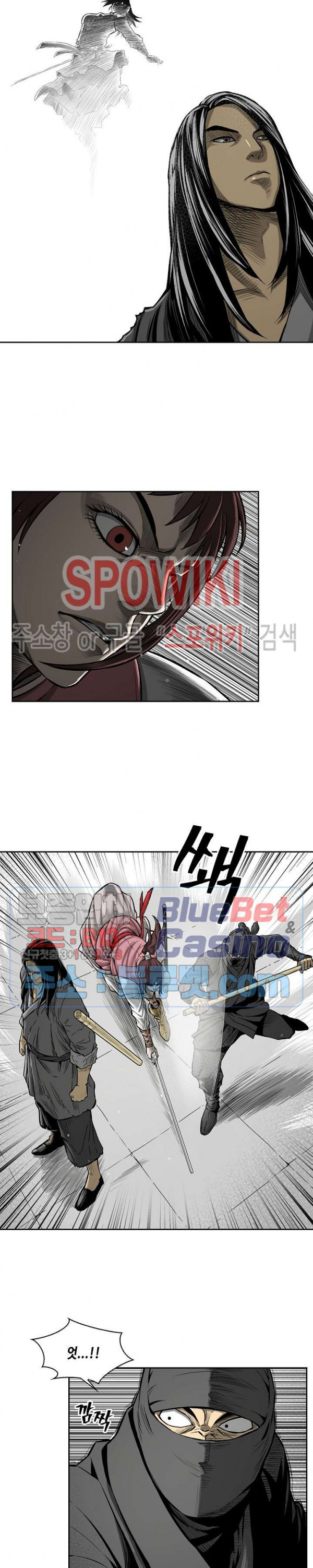 Record of the War God Ch.7 p9