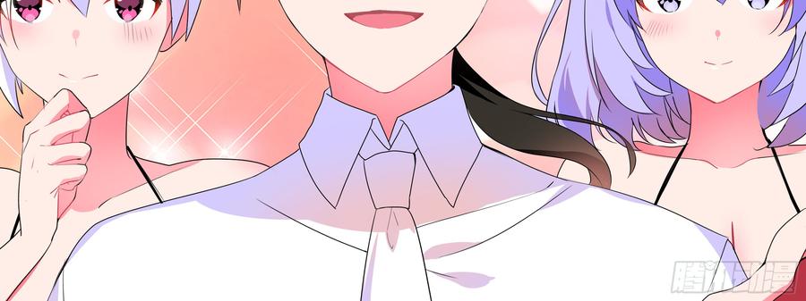 My girlfriend is Evil Dragon Ch.1 p35