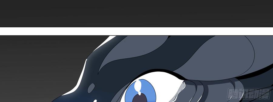 My girlfriend is Evil Dragon Ch.1 p38