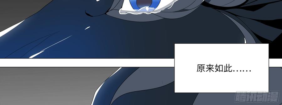 My girlfriend is Evil Dragon Ch.1 p39