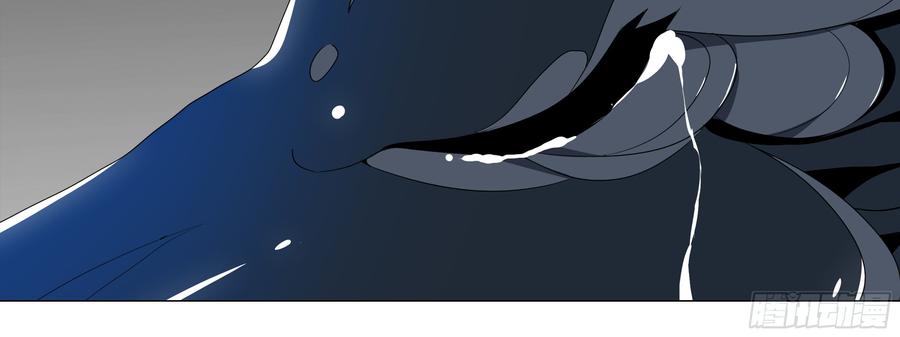 My girlfriend is Evil Dragon Ch.1 p40