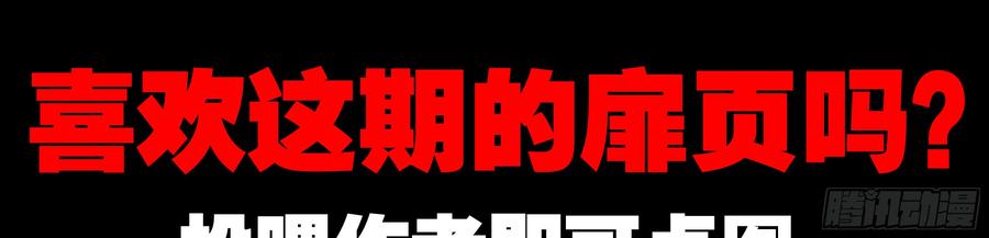 My girlfriend is Evil Dragon Ch.1 p5