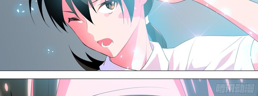 My girlfriend is Evil Dragon Ch.1 p51