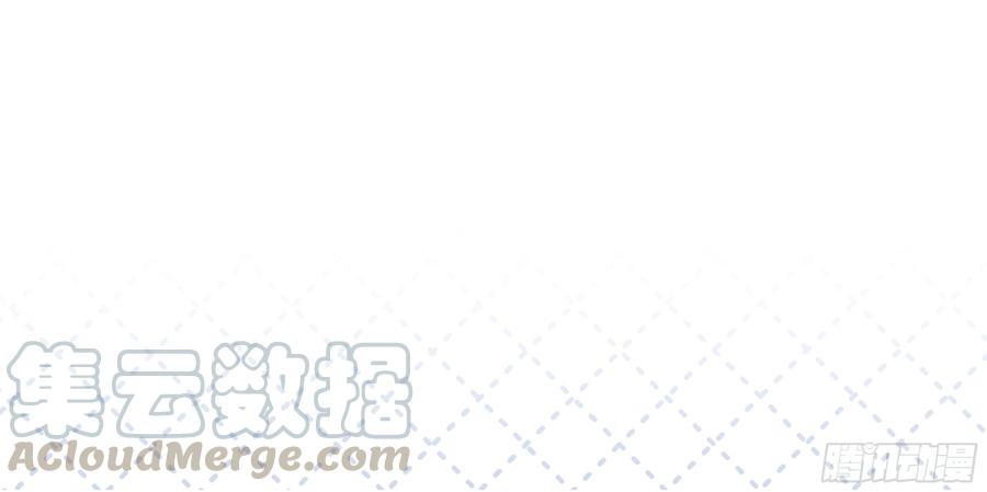 My girlfriend is Evil Dragon Ch.1 p64