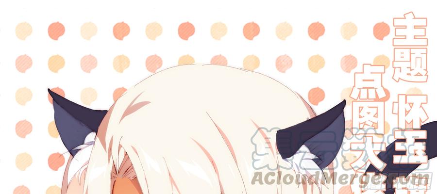My girlfriend is Evil Dragon Ch.100 p1