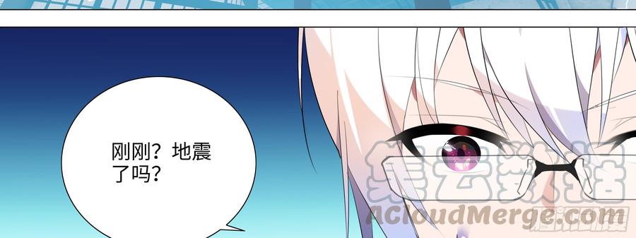 My girlfriend is Evil Dragon Ch.100 p11