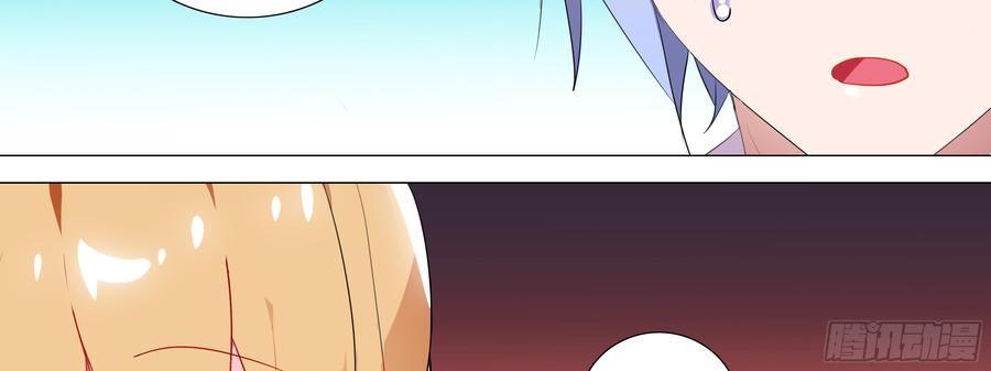 My girlfriend is Evil Dragon Ch.100 p12