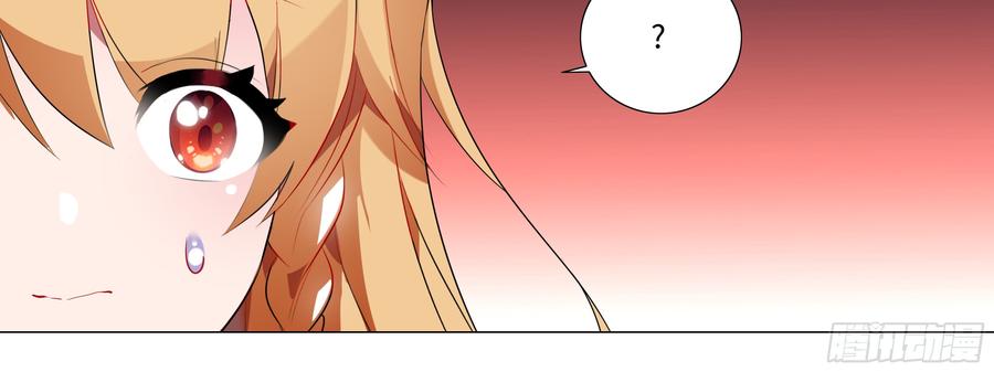 My girlfriend is Evil Dragon Ch.100 p13