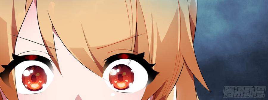 My girlfriend is Evil Dragon Ch.100 p16