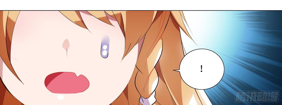 My girlfriend is Evil Dragon Ch.100 p22