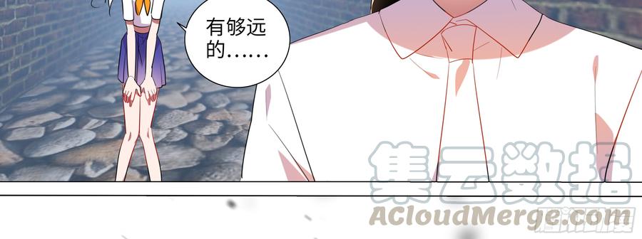 My girlfriend is Evil Dragon Ch.100 p31