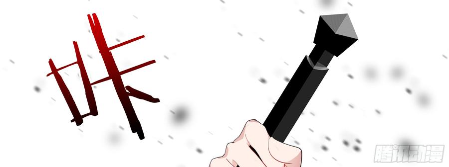 My girlfriend is Evil Dragon Ch.100 p32
