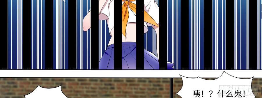 My girlfriend is Evil Dragon Ch.100 p35