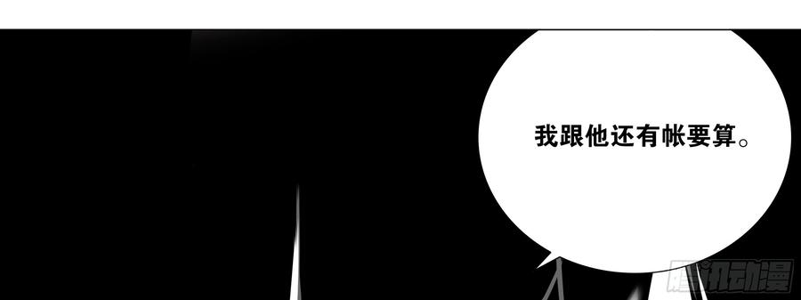 My girlfriend is Evil Dragon Ch.100 p38