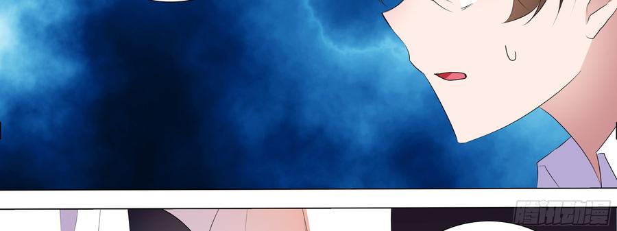 My girlfriend is Evil Dragon Ch.100 p43