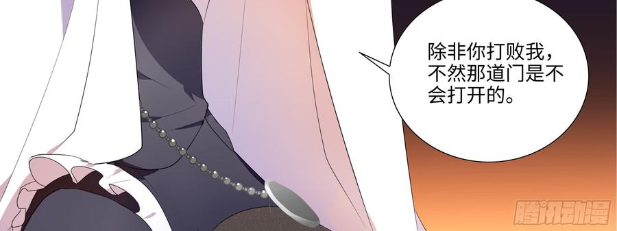 My girlfriend is Evil Dragon Ch.100 p44