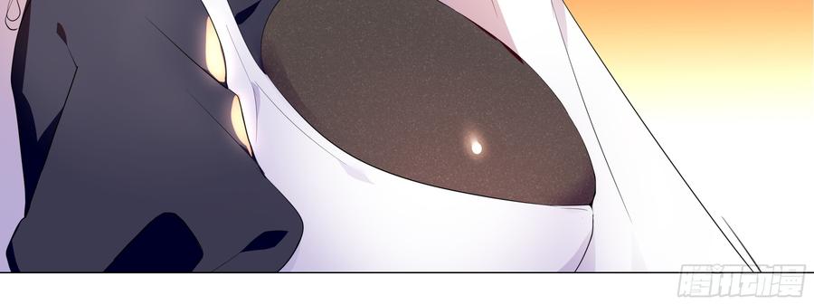 My girlfriend is Evil Dragon Ch.100 p45