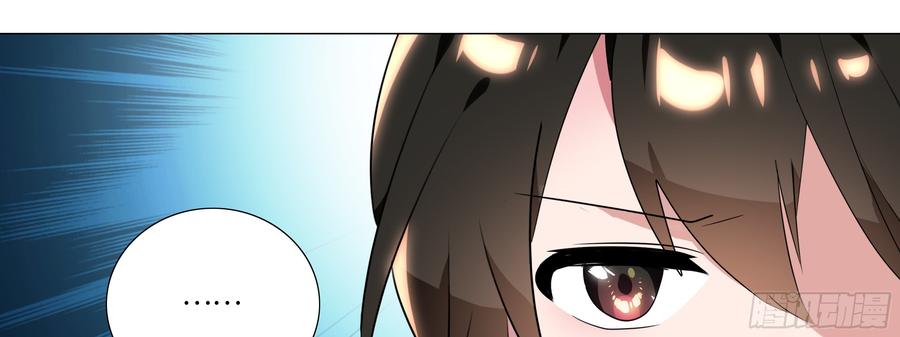 My girlfriend is Evil Dragon Ch.100 p46