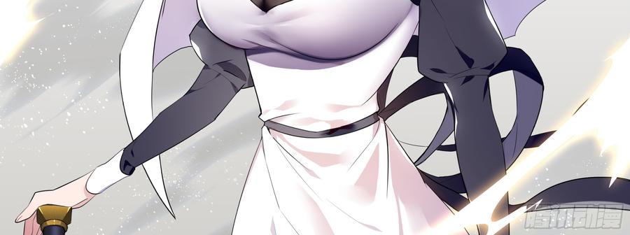 My girlfriend is Evil Dragon Ch.100 p56