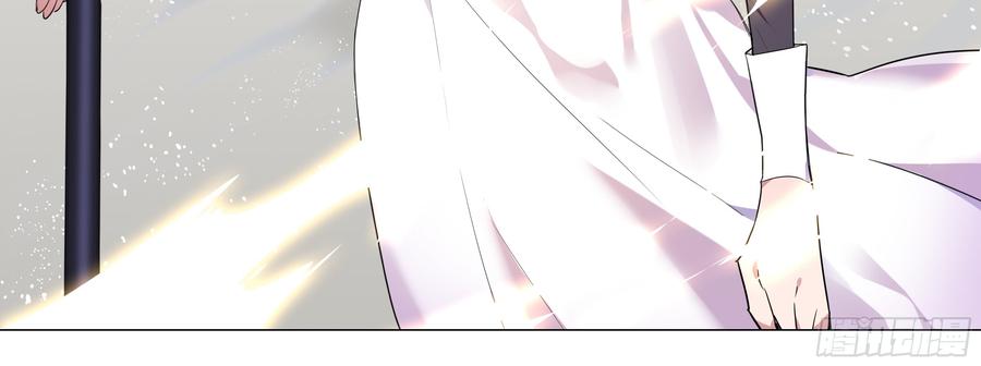 My girlfriend is Evil Dragon Ch.100 p57