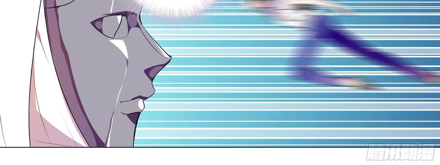 My girlfriend is Evil Dragon Ch.101 p12