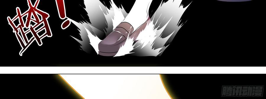 My girlfriend is Evil Dragon Ch.101 p15