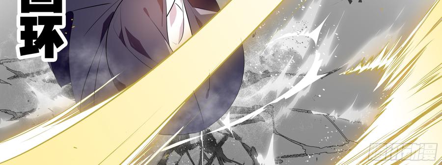 My girlfriend is Evil Dragon Ch.101 p19