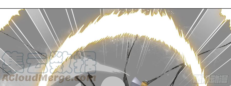 My girlfriend is Evil Dragon Ch.101 p21