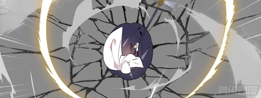 My girlfriend is Evil Dragon Ch.101 p22