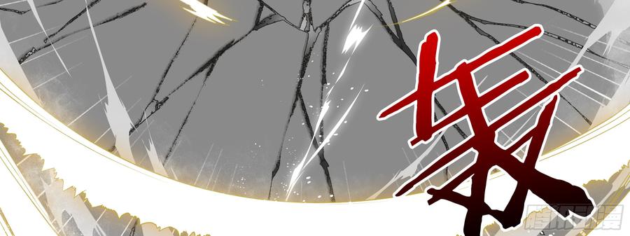 My girlfriend is Evil Dragon Ch.101 p23