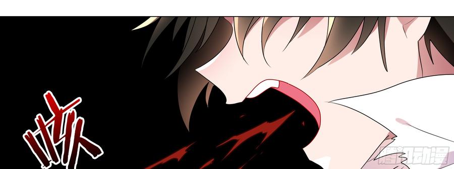My girlfriend is Evil Dragon Ch.101 p25