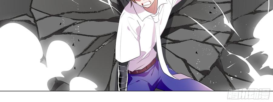My girlfriend is Evil Dragon Ch.101 p32