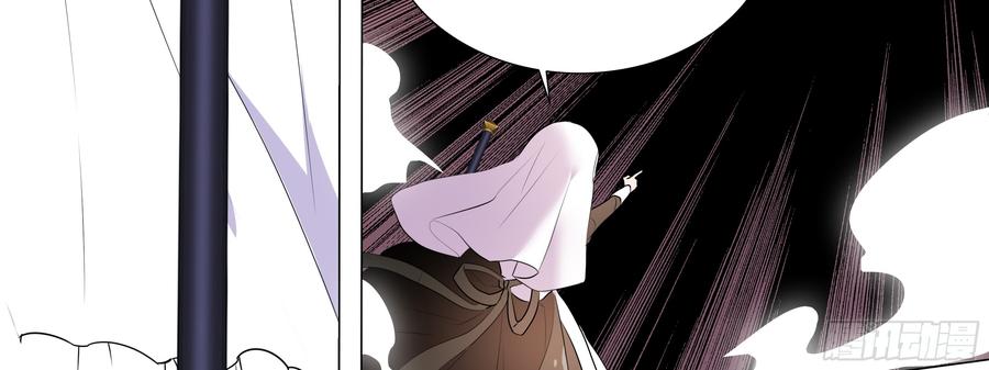 My girlfriend is Evil Dragon Ch.101 p34