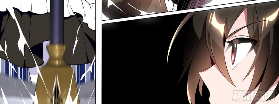 My girlfriend is Evil Dragon Ch.101 p35