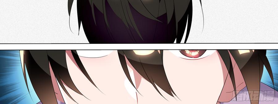 My girlfriend is Evil Dragon Ch.101 p39