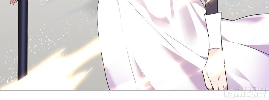 My girlfriend is Evil Dragon Ch.101 p4