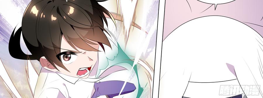 My girlfriend is Evil Dragon Ch.101 p42